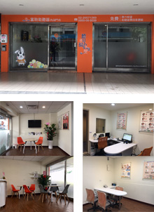 富聆聽力中心內湖門市位置