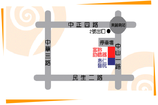 富聆聽力中心高雄門市地圖