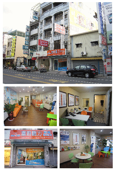 富聆聽力中心嘉義門市位置